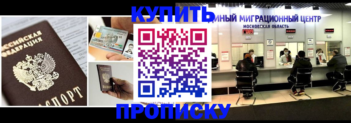 найти адрес прописки в Ставрополе